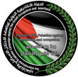 الحملة الأكاديمية الدولية لمناهضة الاحتلال الإسرائيلي والأبارتهايد