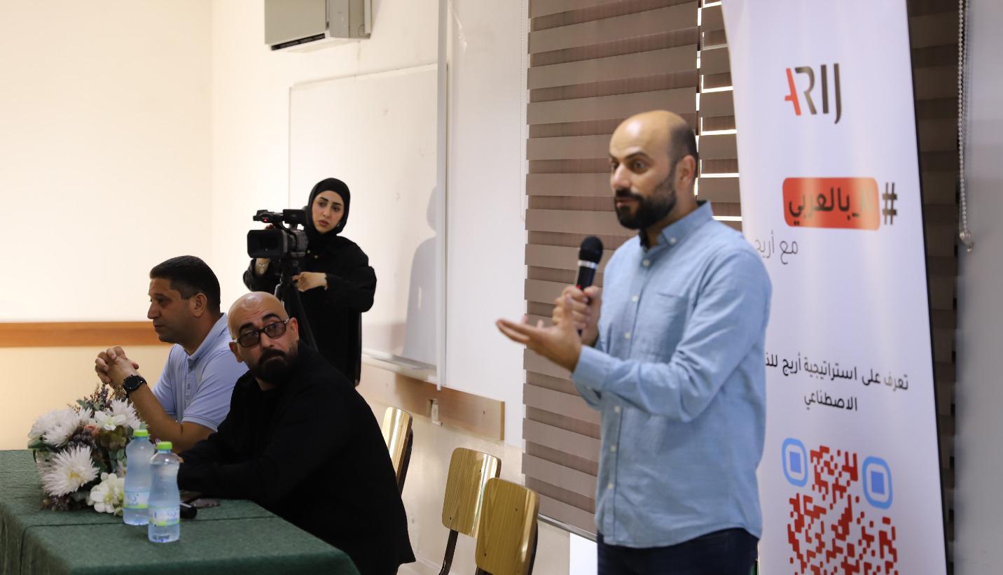  كلية الإعلام تنظم ورشة حول الاستخدام المسؤول للذكاء الاصطناعي بالتعاون مع 