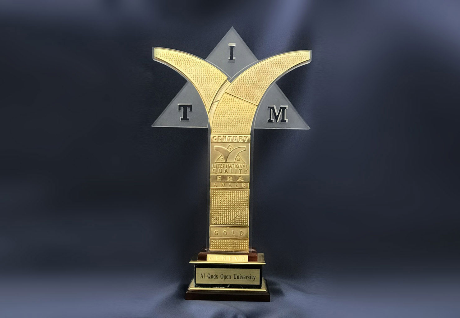 جائزة أفضل مؤسسة تعليمية ريادية في العالم 2015