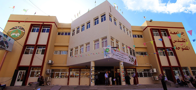 جامعة القدس المفتوحة فرع نابلس
