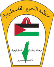 plo palestinian libaration organization