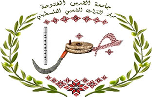مركز التراث الشعبي الفلسطيني - جفرا