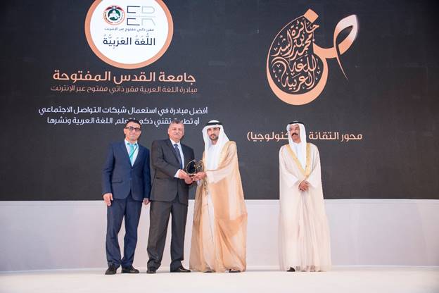 جائزة محمد بن راشد للغة العربية  دبي 2017