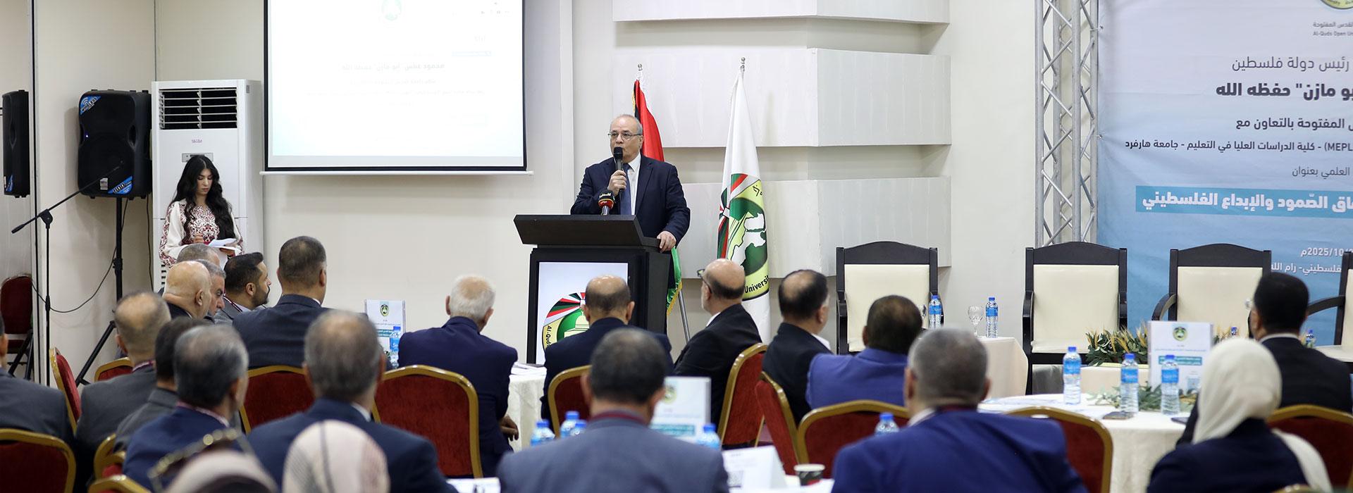   Under the Patronage of the President of Palestine