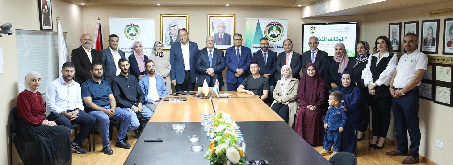 QOU and FAO Discuss Strengthening Collaboration